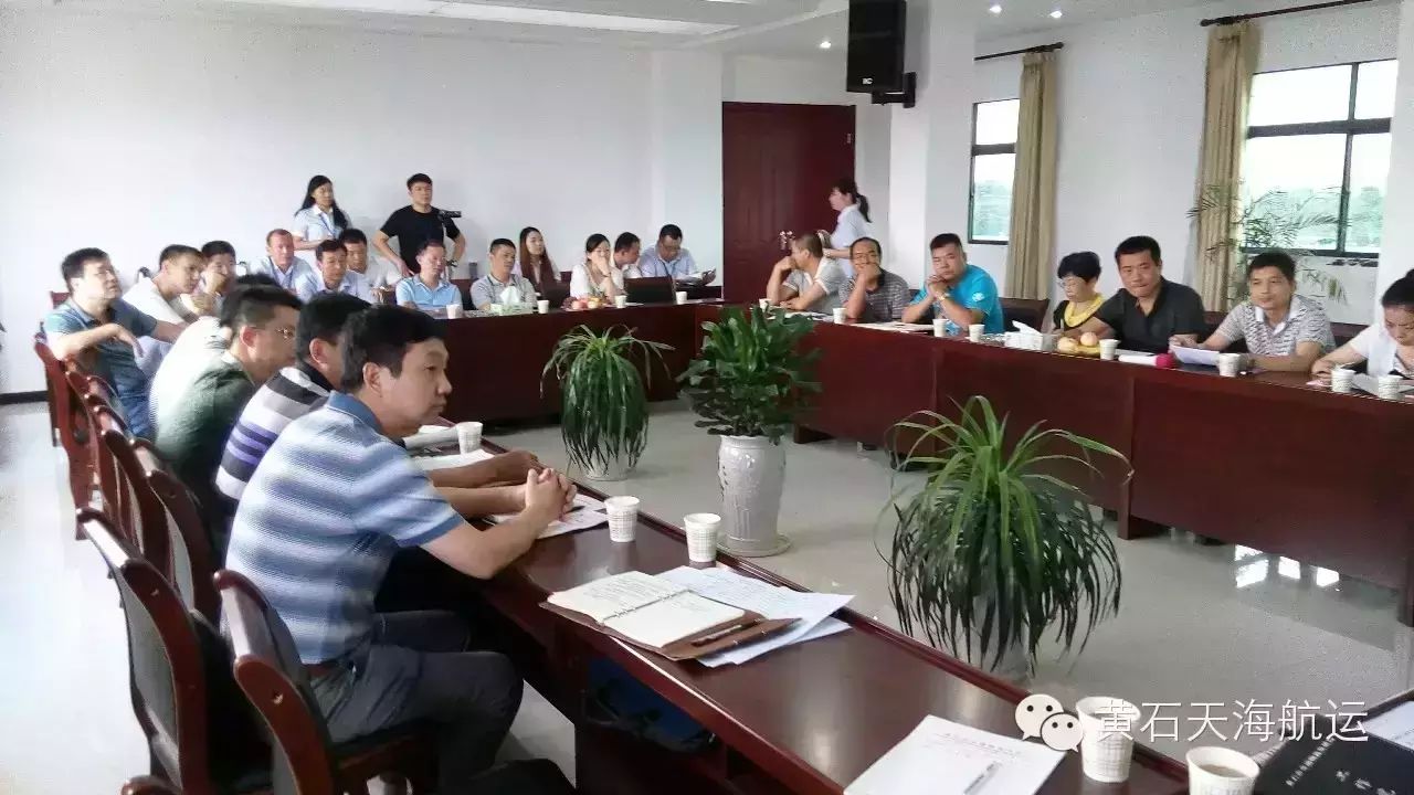 黃石市物流協(xié)會理事會成員座談會在湖北天海益達(dá)物流有限公司召開