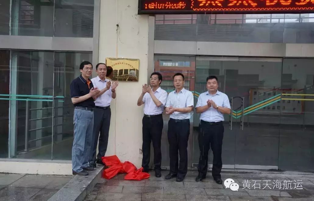 多式聯(lián)運物流技術與管理研究中心揭牌成立