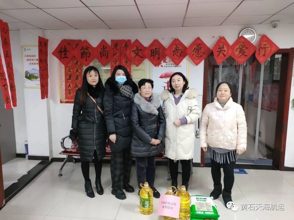 公司與社區(qū)攜手，共建新春送溫暖