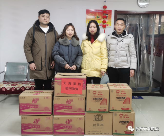 關懷獻愛心   節(jié)前送溫暖