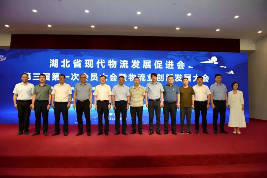 共譜物流新篇，共擔行業(yè)使命—— 祝賀我司總經(jīng)理張國良當選省物流促進會副會長